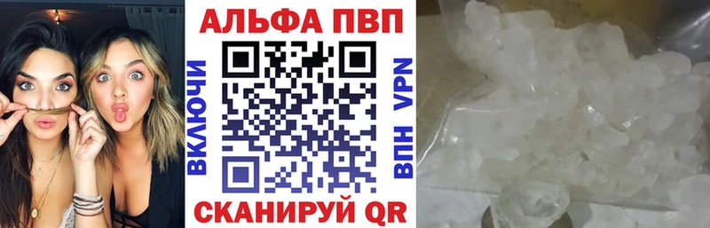Хочу наркоту Александровск-Сахалинский Псилоцибиновые грибы Альфа ПВП Меф мяу мяу МАРИХУАНА Гашиш