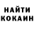 КЕТАМИН VHQ 19 Conqueor