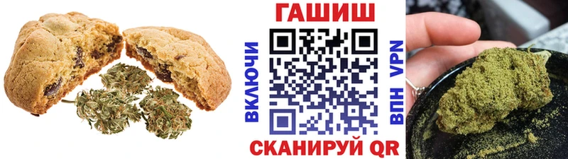 ссылка на мегу сайт где купить наркотик Александровск-Сахалинский Canna-Cookies марихуана
