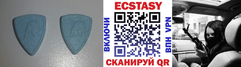 Экстази MDMA как найти закладки Александровск-Сахалинский