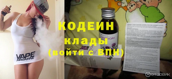 дживик Абинск