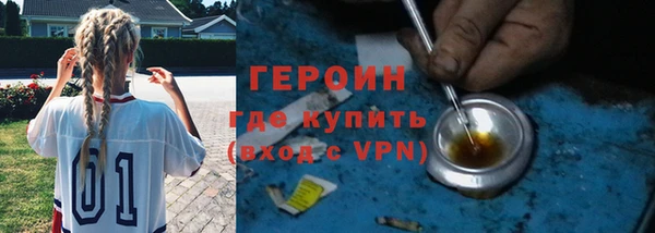 твердый Бутурлиновка