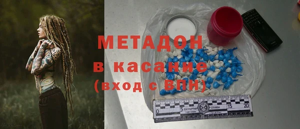 дживик Абинск