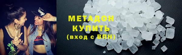 герыч Абдулино