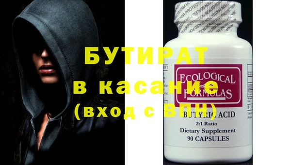 дживик Абинск