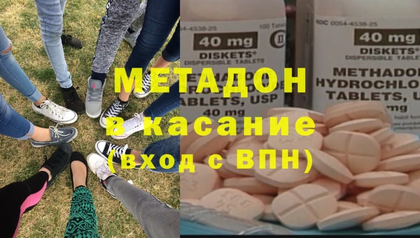 бутират Переславль-Залесский