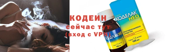марки nbome Абаза