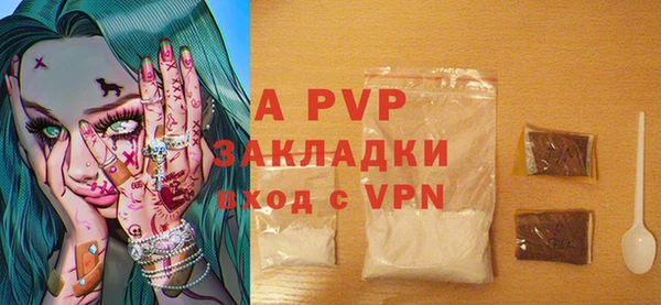 герыч Абдулино
