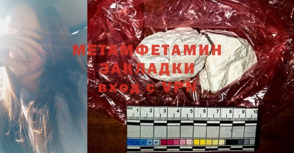 бошки Пестово