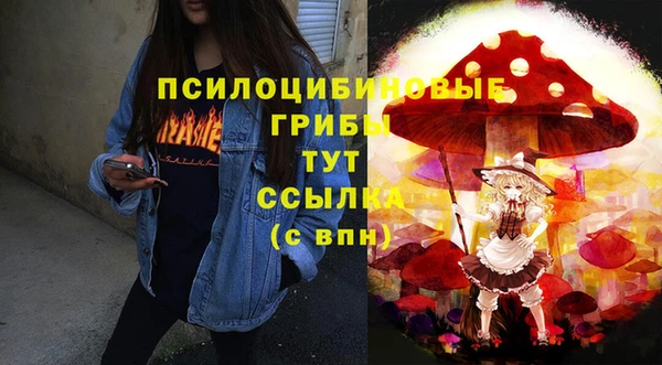 марки nbome Абаза