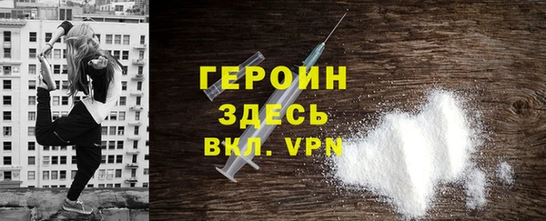 герыч Абдулино