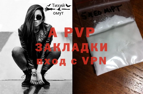герыч Абдулино