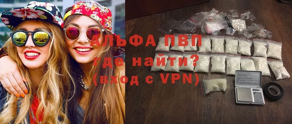 марки nbome Абаза