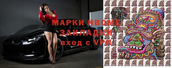 марки nbome Абаза