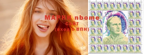 марки nbome Абаза