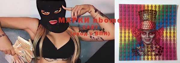 марки nbome Абаза