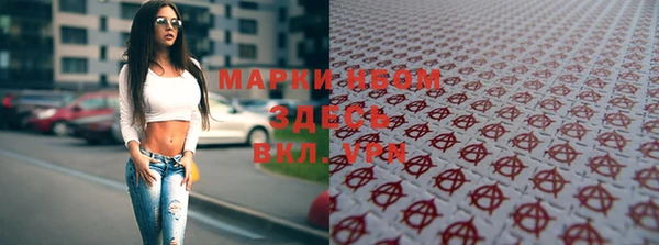марки nbome Абаза