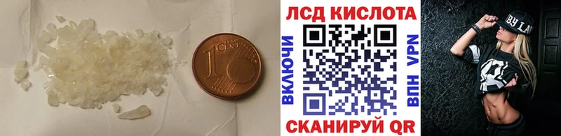 ЛСД экстази ecstasy  кракен ONION  Александровск-Сахалинский 