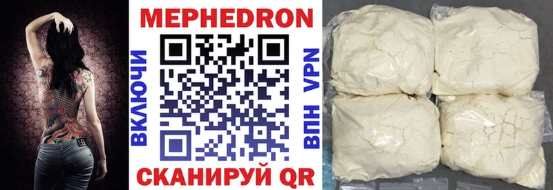 blacksprut вход  Александровск-Сахалинский  МЯУ-МЯУ 4 MMC  продажа наркотиков 