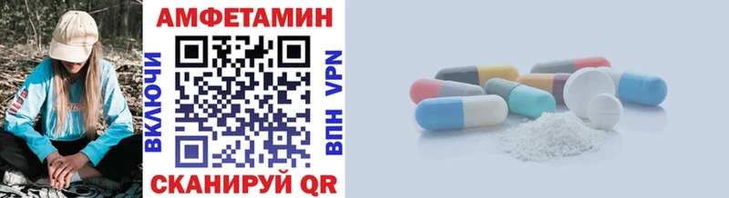 МЕТАМФЕТАМИН мет  закладки  Александровск-Сахалинский 